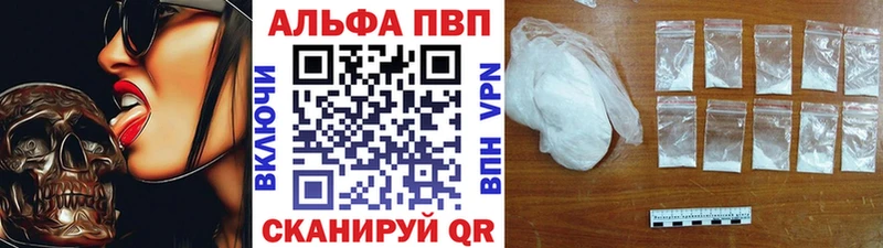 Alfa_PVP кристаллы  Дигора 