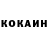 COCAIN Эквадор robloxer 5903