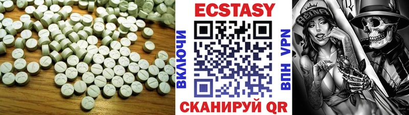 ЭКСТАЗИ ешки  наркошоп  Дигора 
