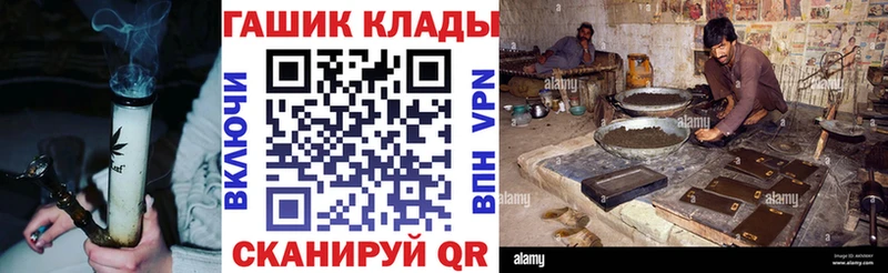 Гашиш убойный сколько стоит Дигора