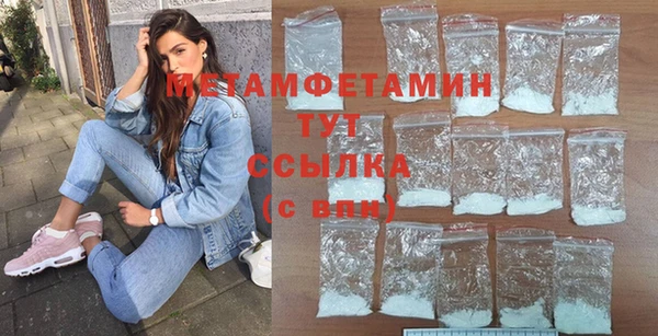 кокаин Волосово