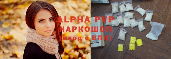 а пвп мука Вязьма