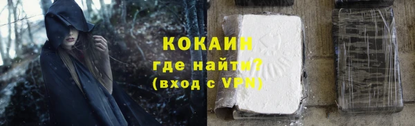 а пвп мука Вязьма