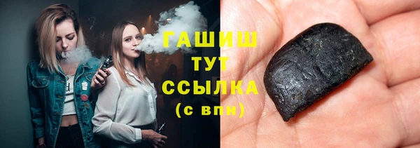 ГАЛЛЮЦИНОГЕННЫЕ ГРИБЫ Вязники