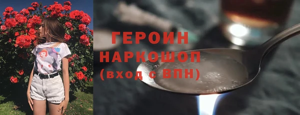 ГАЛЛЮЦИНОГЕННЫЕ ГРИБЫ Вязники