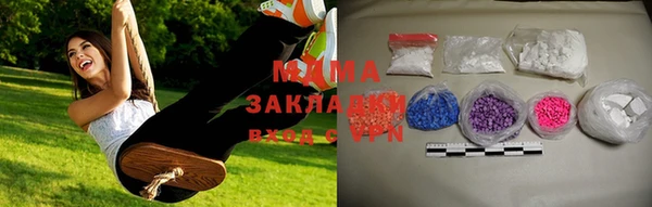 кокаин Волосово
