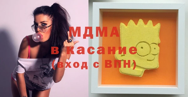 кокаин Волосово