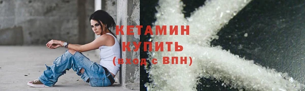 мяу мяу кристалл Ступино