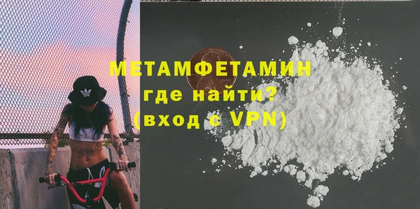 кокаин Волосово