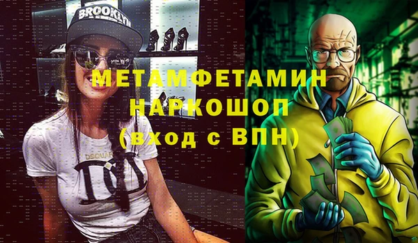 круглые Волоколамск