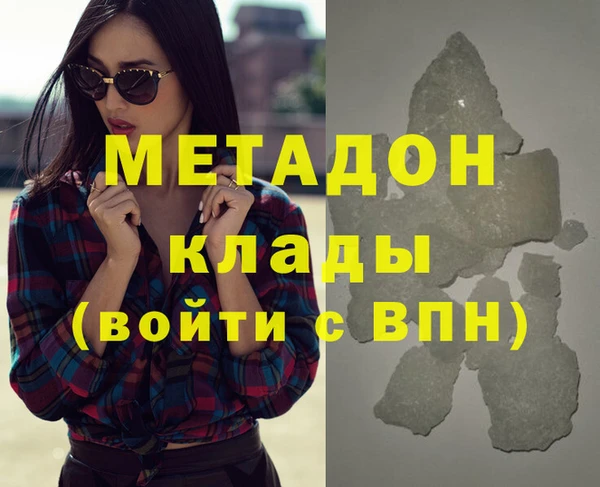 ГАЛЛЮЦИНОГЕННЫЕ ГРИБЫ Вязники