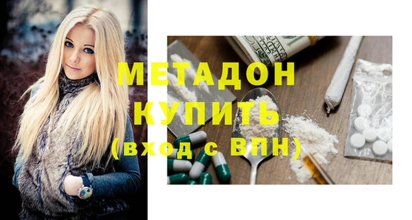 а пвп мука Вязьма