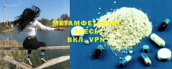 круглые Волоколамск