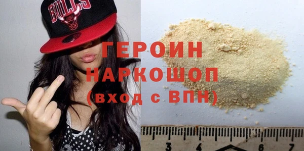 кокаин Волосово