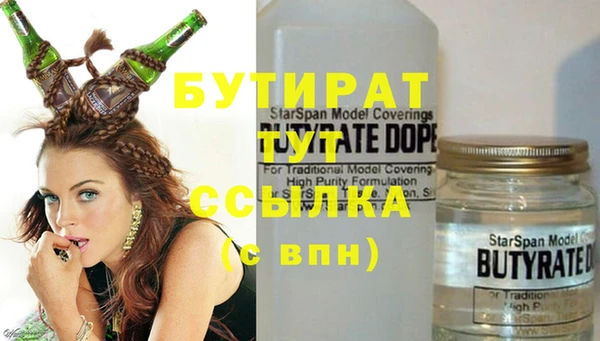 а пвп мука Вязьма