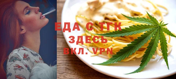 синтетический гашиш Снежногорск
