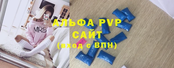 кокаин Волосово