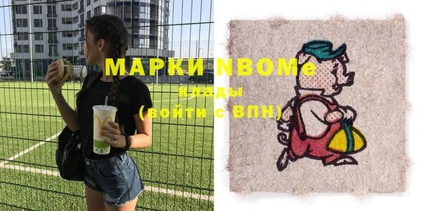 круглые Волоколамск