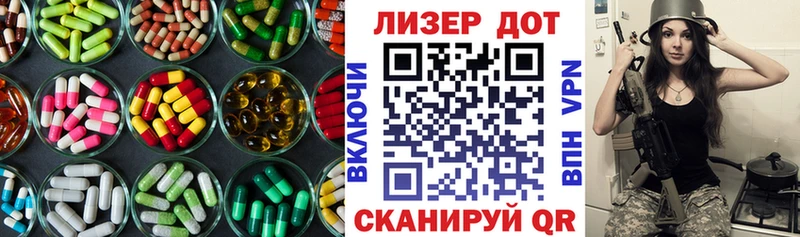 LSD-25 экстази ecstasy  Дигора 
