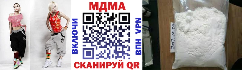 купить  цена  Дигора  МЕГА ТОР  МДМА молли 