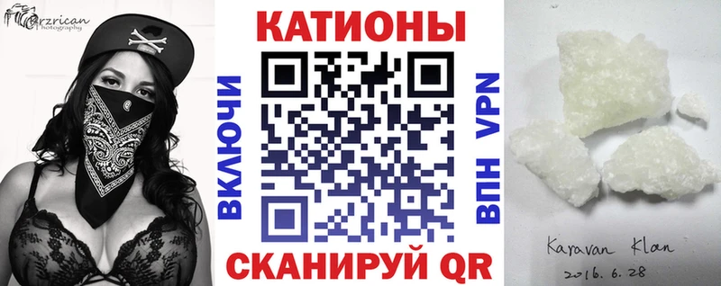 МЕФ кристаллы  kraken вход  Дигора 