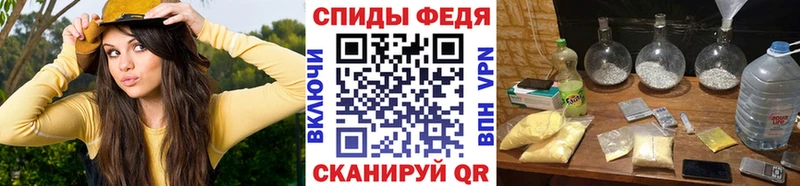 Метамфетамин Methamphetamine  Дигора 