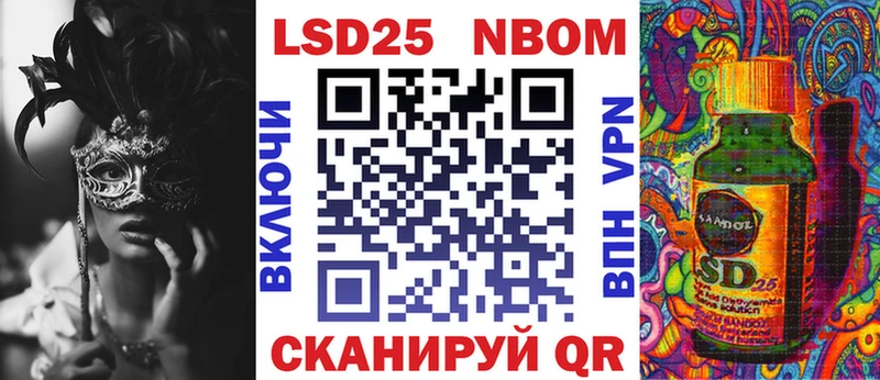 Марки N-bome 1,8мг  Дигора 