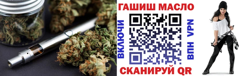 ссылка на мегу как войти  Дигора  Дистиллят ТГК THC oil  наркота 