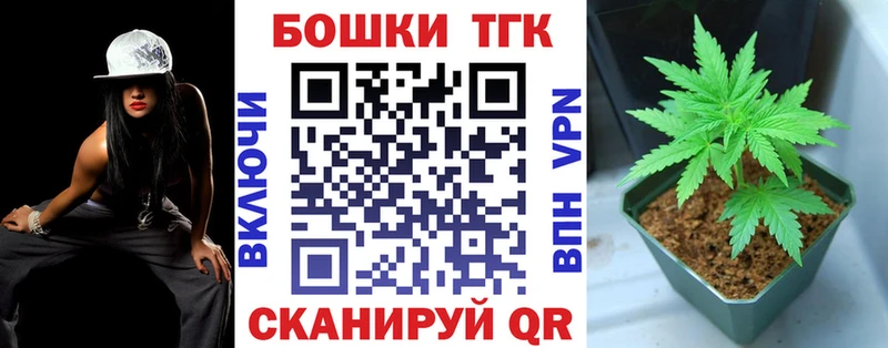 нарко площадка клад  Дигора  Бошки марихуана White Widow 